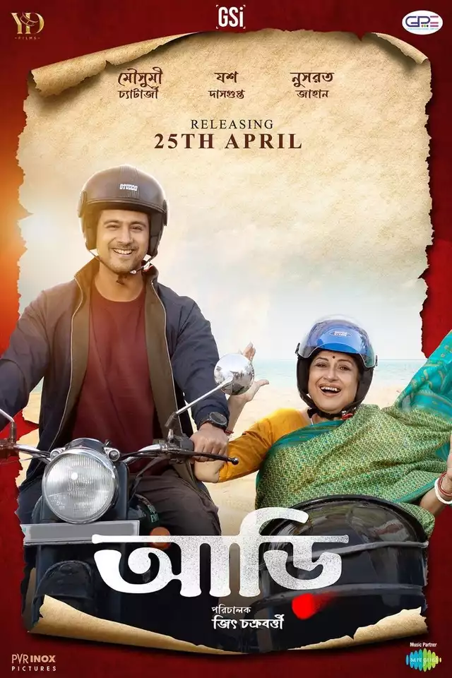 movie vertical poster fallback