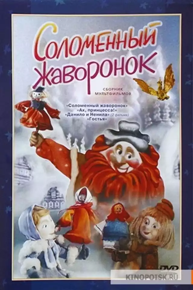 movie vertical poster fallback