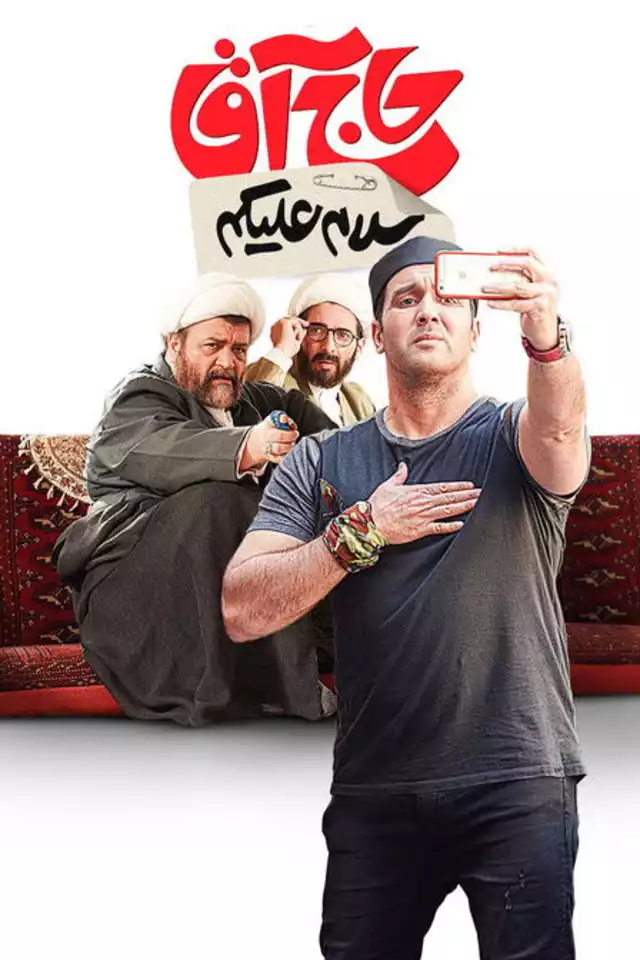 movie vertical poster fallback