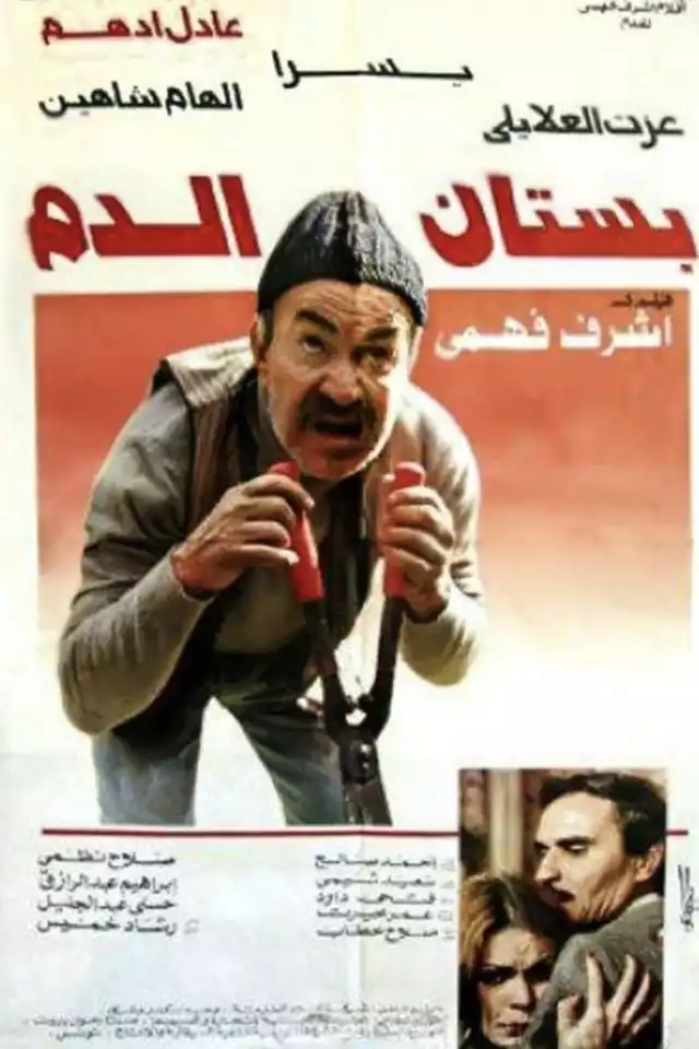 movie vertical poster fallback