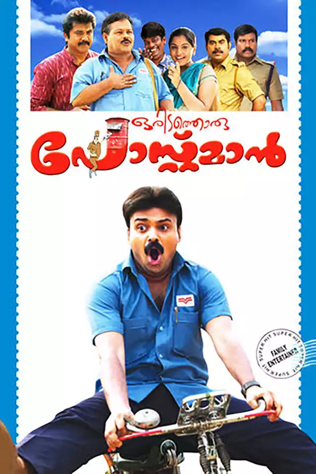 movie vertical poster fallback