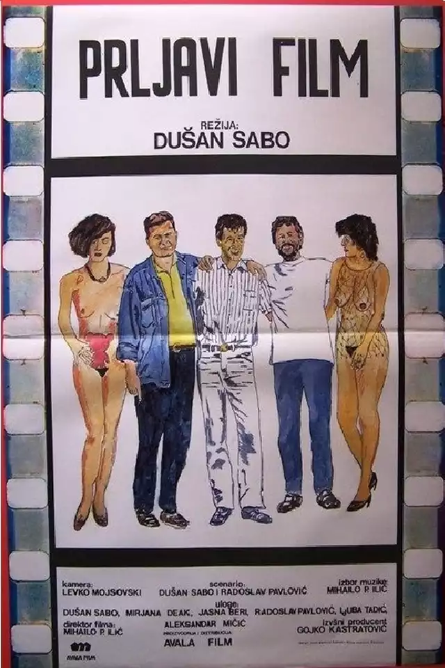 movie vertical poster fallback