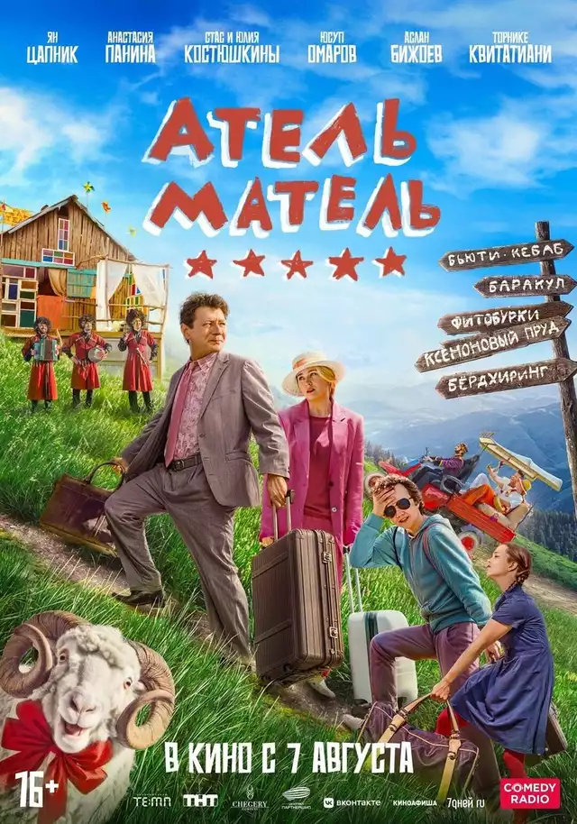 movie vertical poster fallback