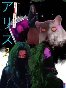 Alice Unleashed