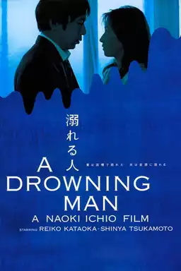 A Drowning Man