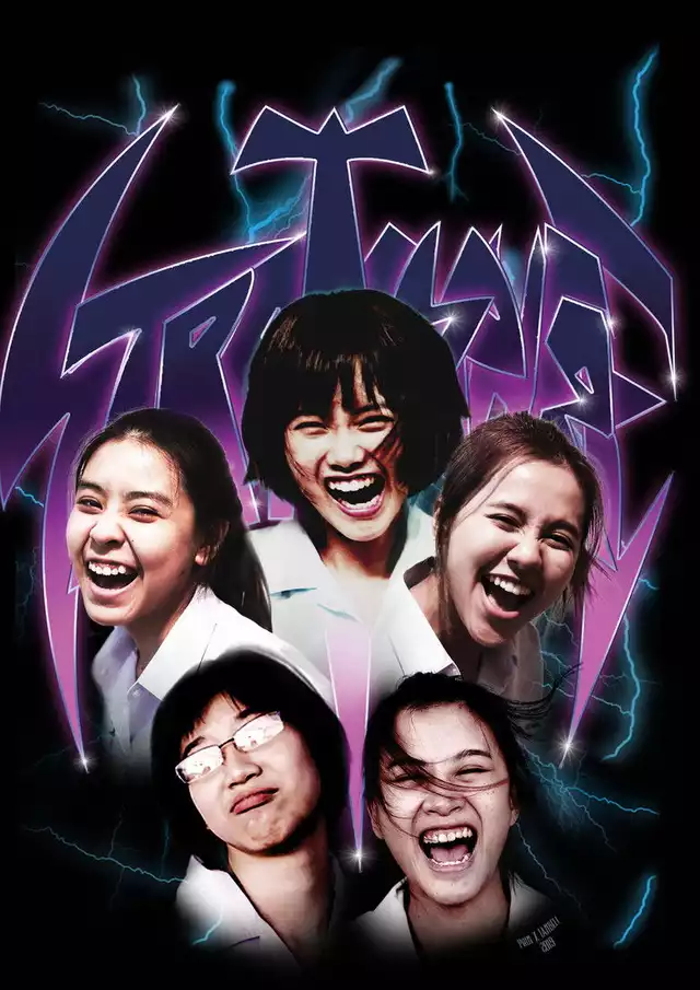 movie vertical poster fallback