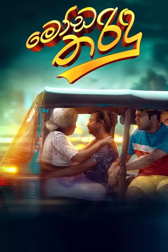 movie vertical poster fallback