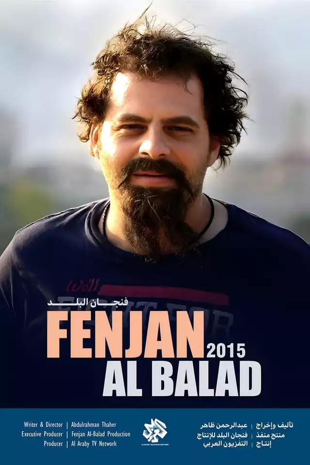 movie vertical poster fallback