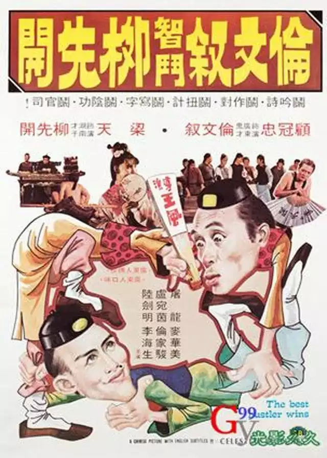 movie vertical poster fallback