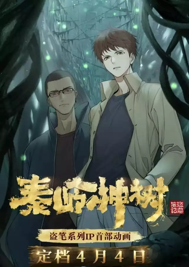 movie vertical poster fallback