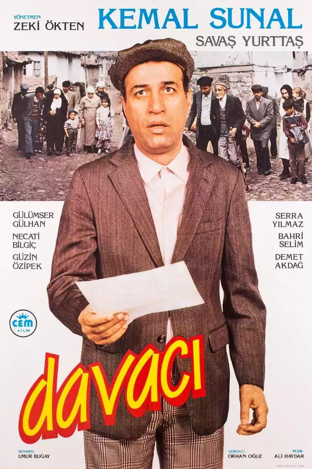 movie vertical poster fallback