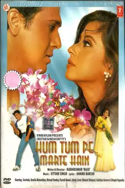 Hum Tum Pe Marte Hain