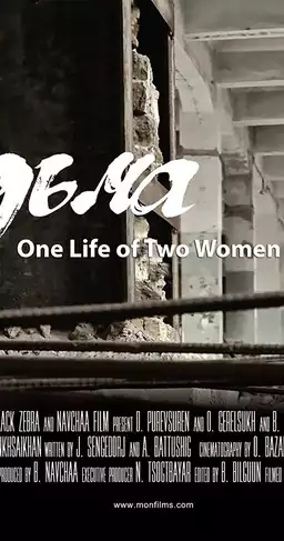 One Life of Two Women