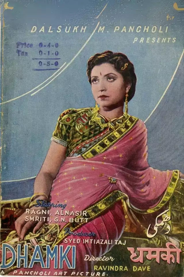 movie vertical poster fallback