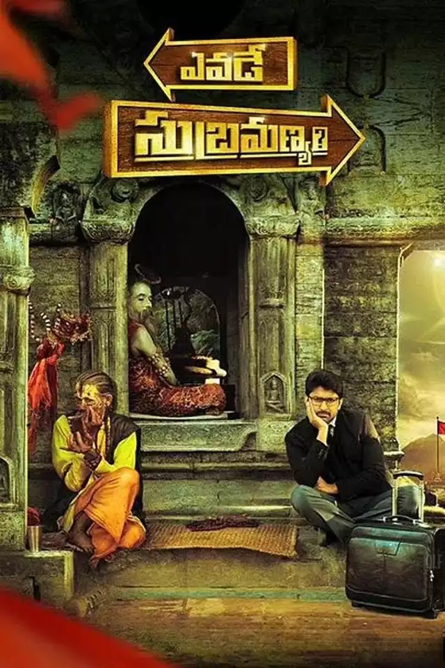 movie vertical poster fallback
