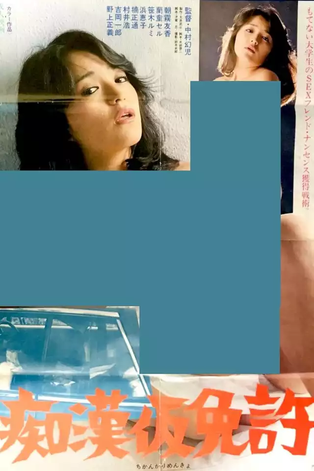 movie vertical poster fallback