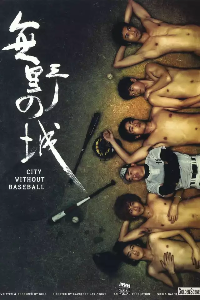 movie vertical poster fallback