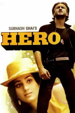 [Hindi] Hero