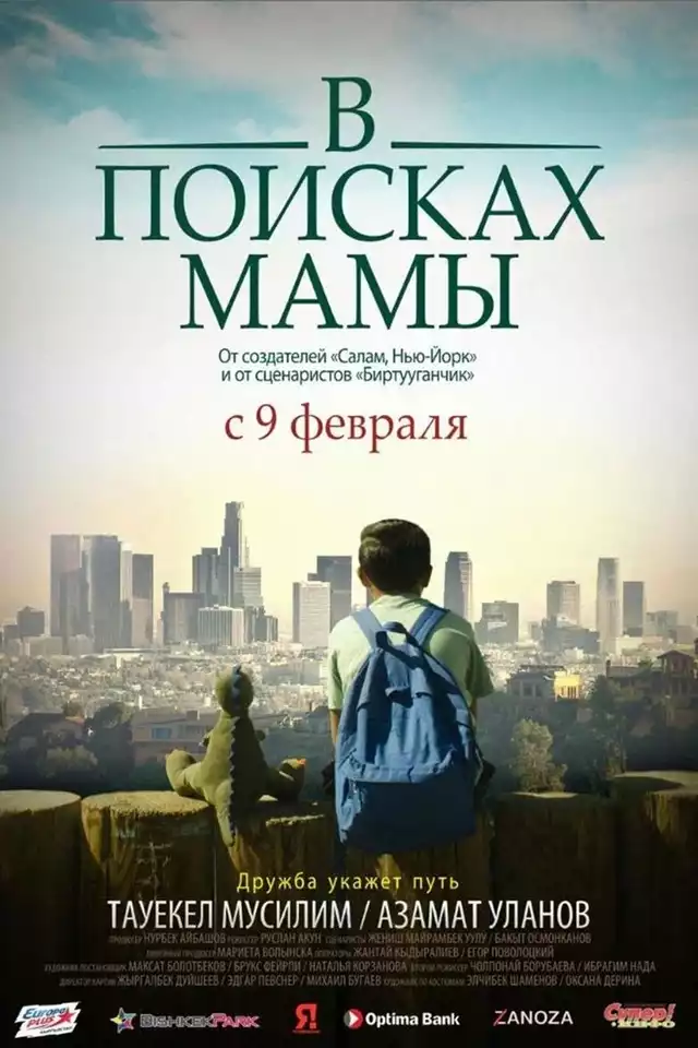 movie vertical poster fallback