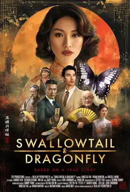 Swallowtail & Dragonfly