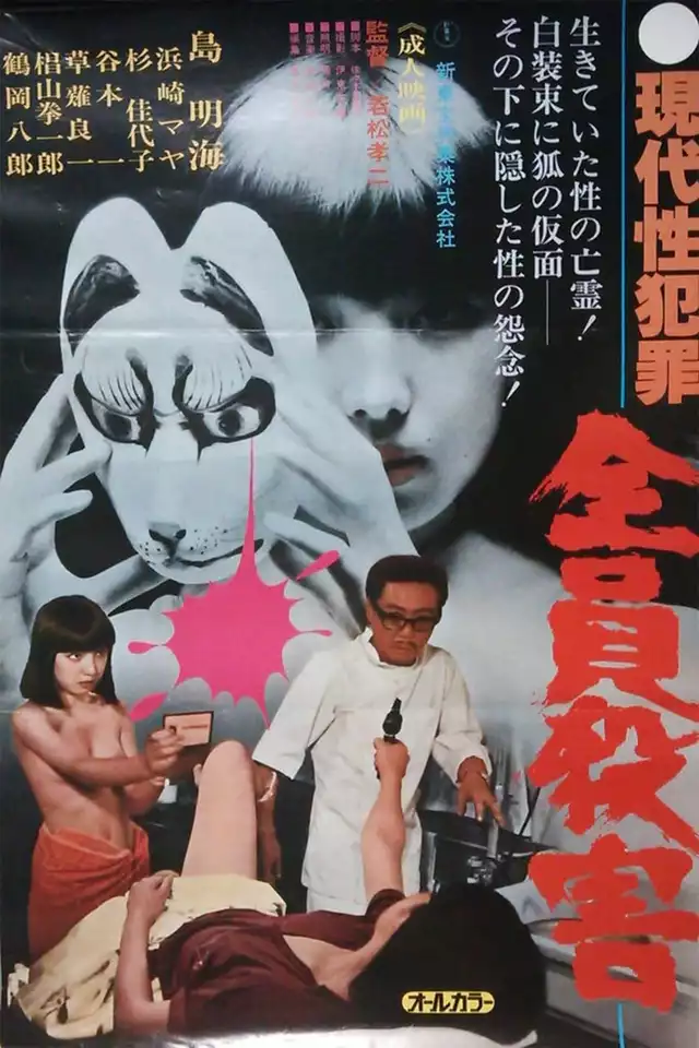 movie vertical poster fallback