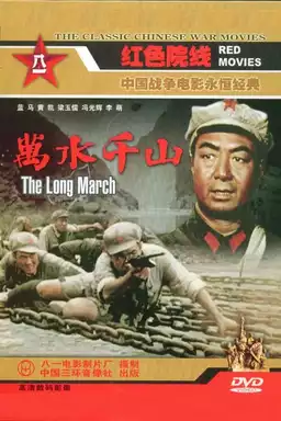 The Long March