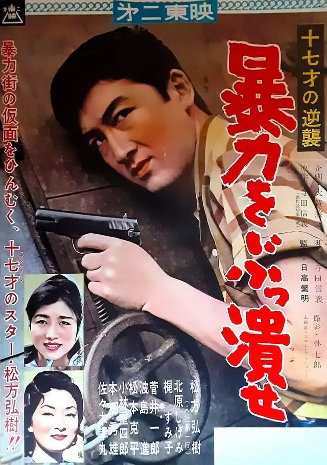 movie vertical poster fallback