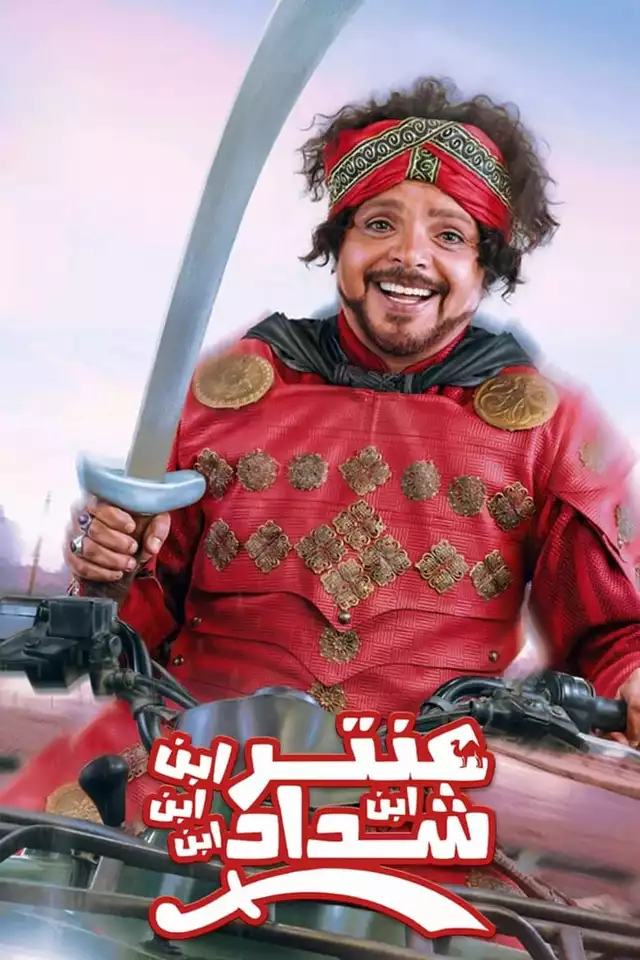 movie vertical poster fallback
