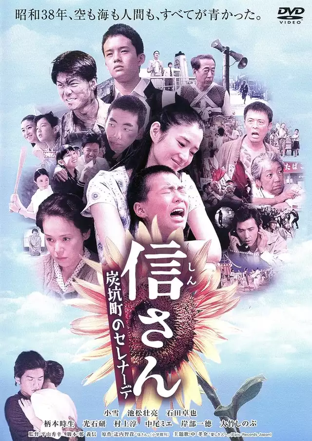movie vertical poster fallback
