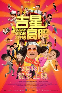 Lucky Star 2015