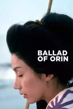 Ballad of Orin