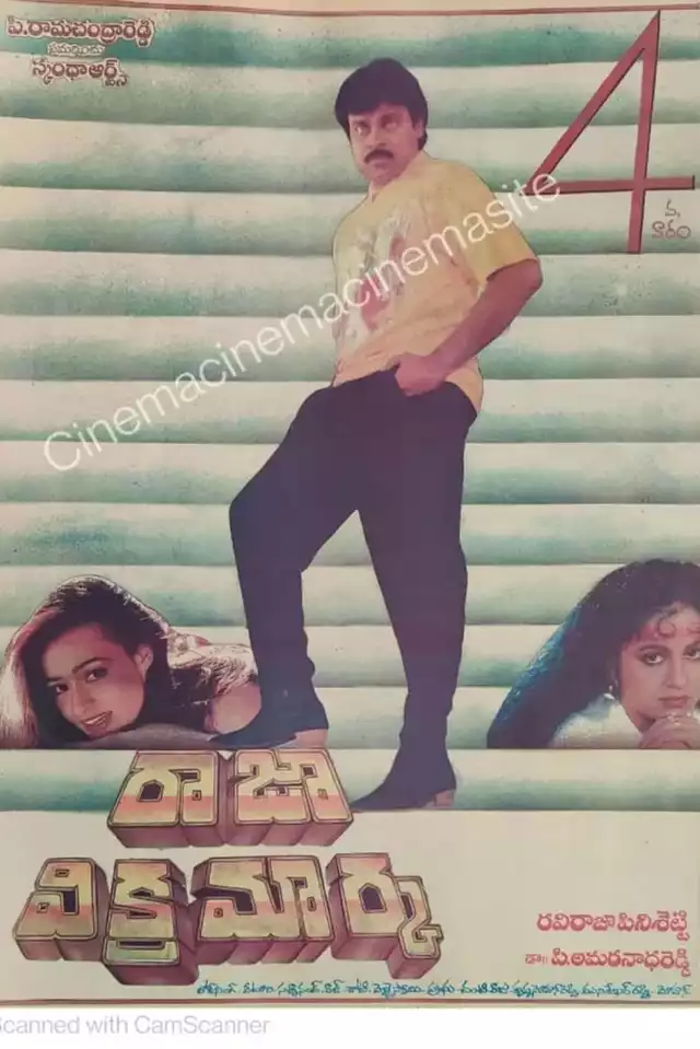 movie vertical poster fallback