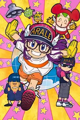 Dr. Slump: Dr. Mashirito and Abale-chan