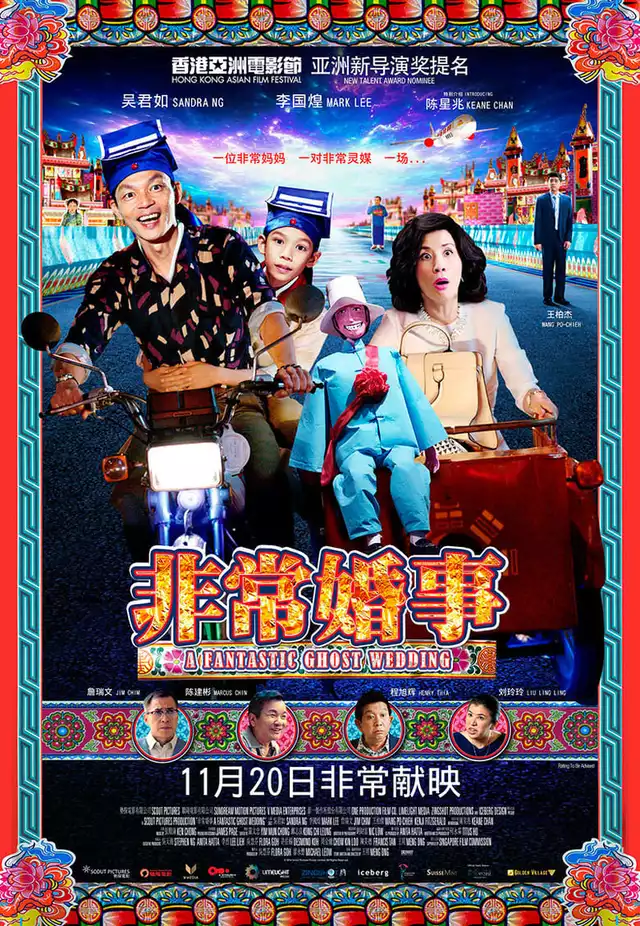 movie vertical poster fallback