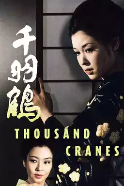 Thousand Cranes