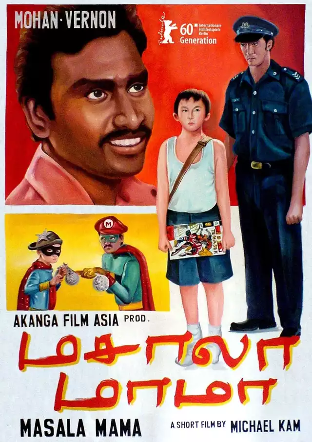 movie vertical poster fallback