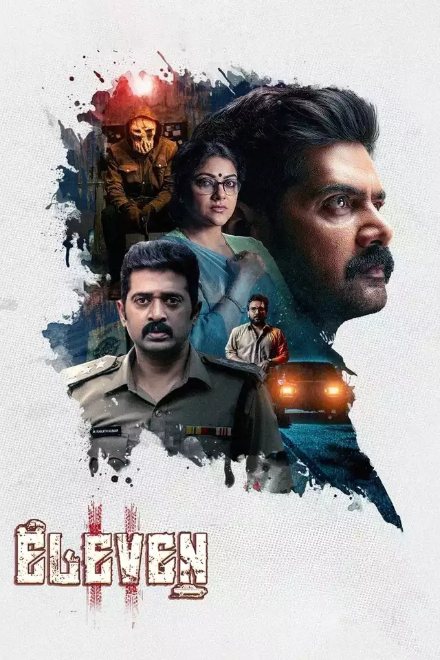 movie vertical poster fallback