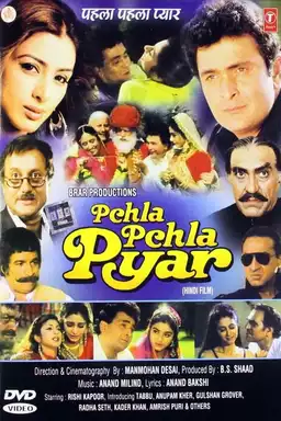 Pehla Pehla Pyar