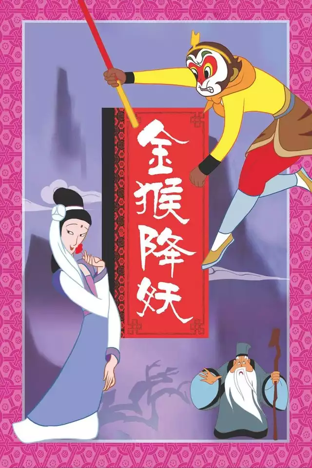 movie vertical poster fallback