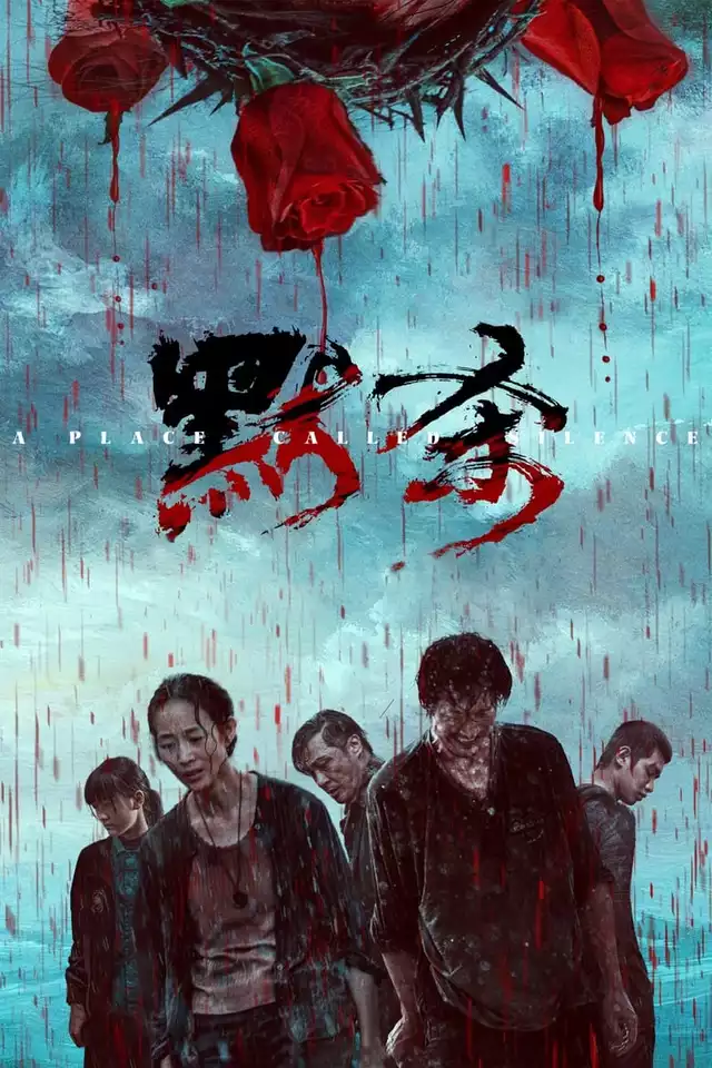 movie vertical poster fallback