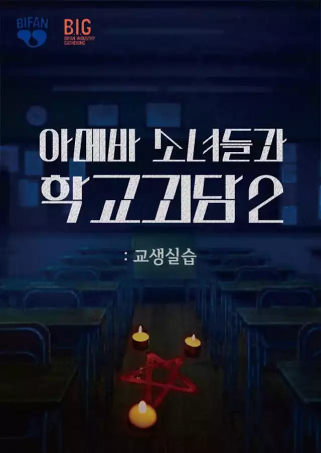 movie vertical poster fallback