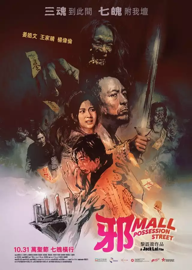 movie vertical poster fallback