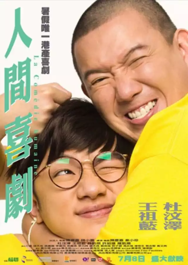 movie vertical poster fallback