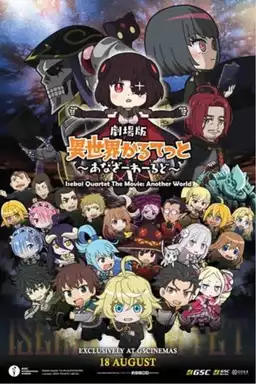 Isekai Quartet the Movie: Another World