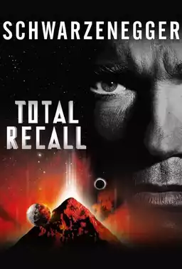Total Recall