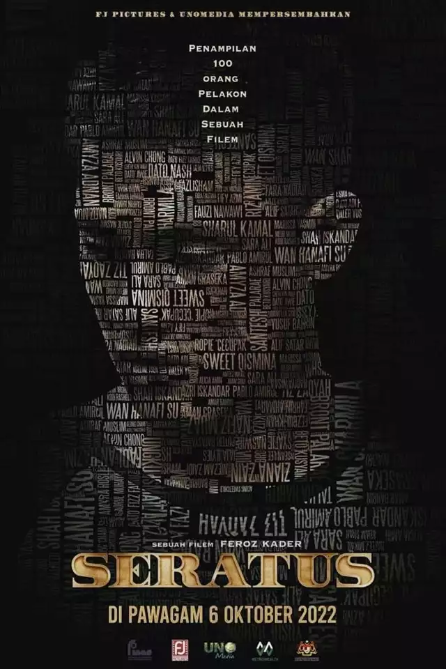 movie vertical poster fallback