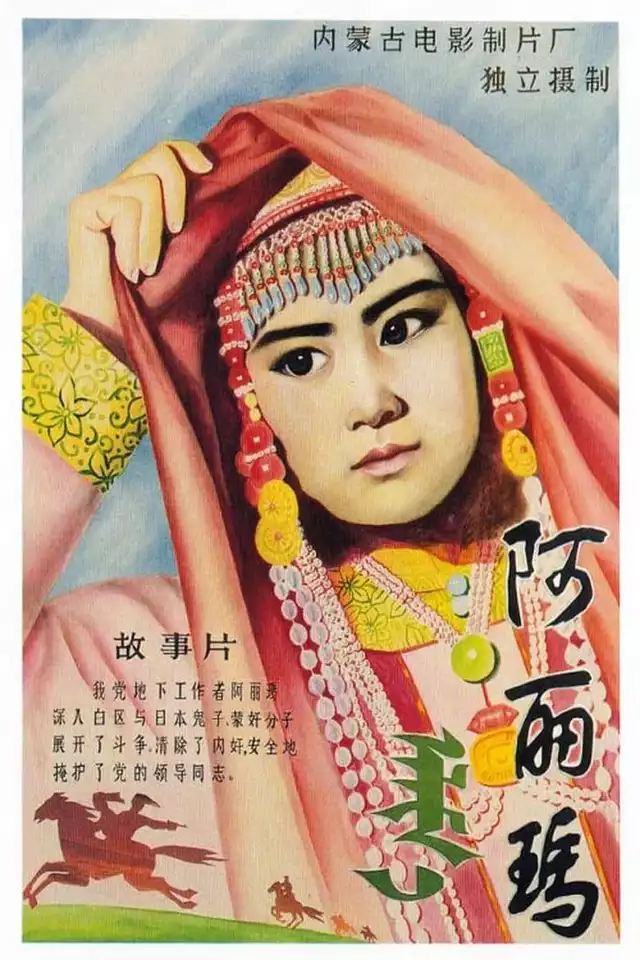 movie vertical poster fallback