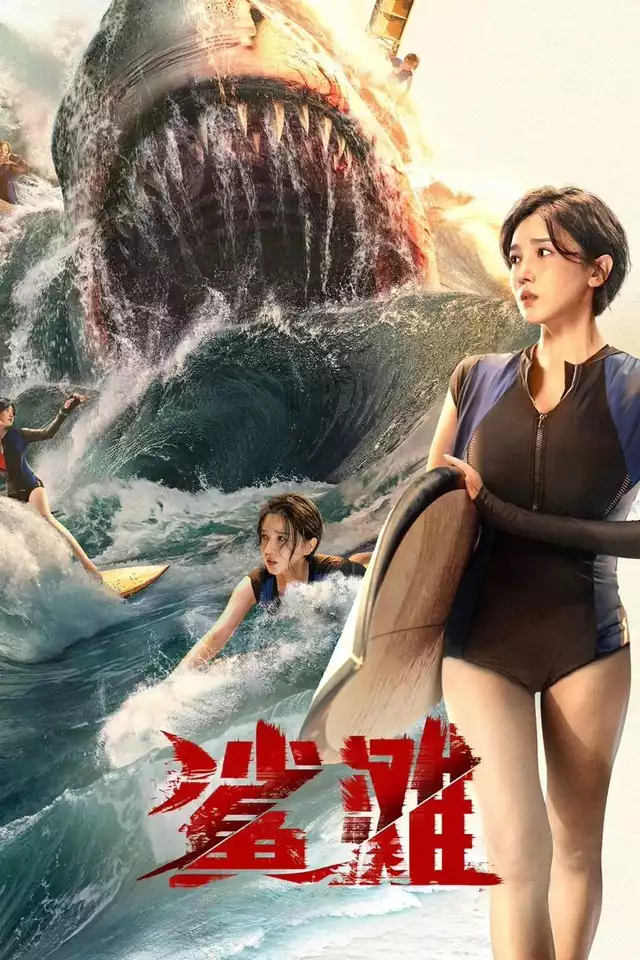 movie vertical poster fallback