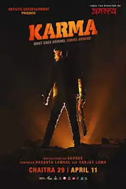 Karma