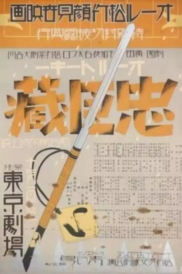movie vertical poster fallback